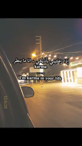 #مالي_خلق_احط_هاشتاقات #ماله_حل_الشعب_الصيني😂😂 #fyppppppppppppppppppppppp #reall 