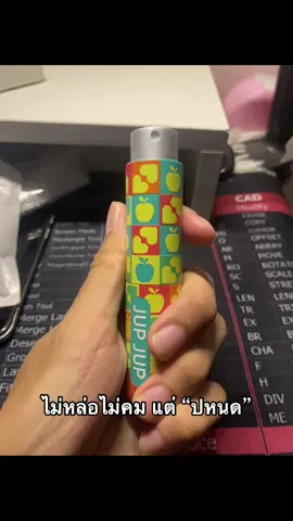 ปหนด นะ#กลิ่นปาก #สเปรย์ระงับกลิ่นปาก #สเปรย์ดับกลิ่นปาก #jubjub 