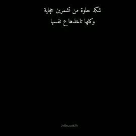 #احلى_شي 😂💆🏻‍♀️