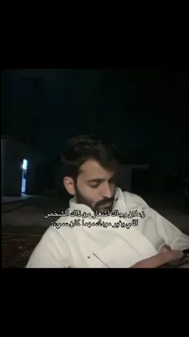 #احمد_رحيم #fypシ゚ 