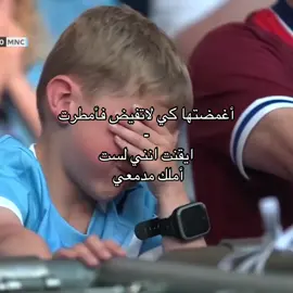 #manchetercity #kevindebruyne #fyp 