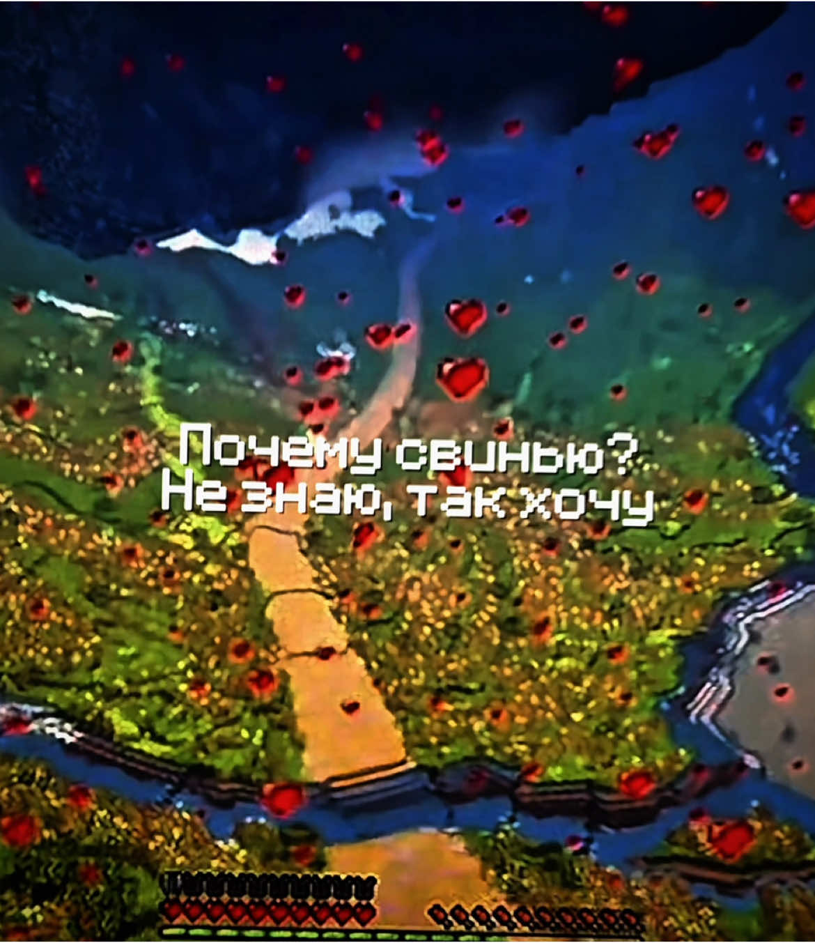 полная версия трека в тгк — @__spot.ff_ #__spotff_ #music #slowed #кожаныештаны #фиксплей #Minecraft 