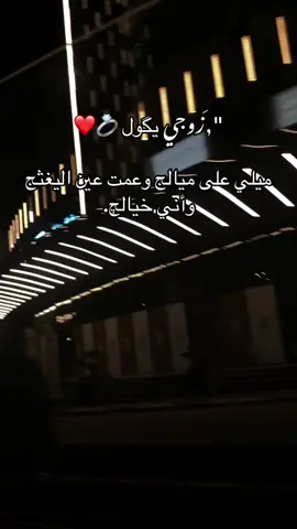 ##مالي_خلق_احط_هاشتاقات🧢 