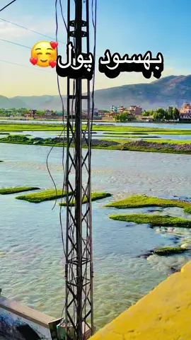 #behsood #jalalabad #nangarhar #afghanistan🇦🇫 #viralvideos #foruyou #پشتون_تاجیک_هزاره_ازبک_زنده_باد🇦🇫 @For You Viral Video 
