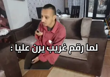 #همبكا #الشعب_الصيني_ماله_حل😂😂 #الرتش_واقع #😂😂😂😂😂😂😂😂😂😂😂😂😂😂😂 #ميمز_العرب #اكسبلور #كوميدي #ترند 