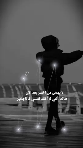 #مالي_خلق_احط_هاشتاقات #الشعب_الصيني_ماله_حل😂😂 