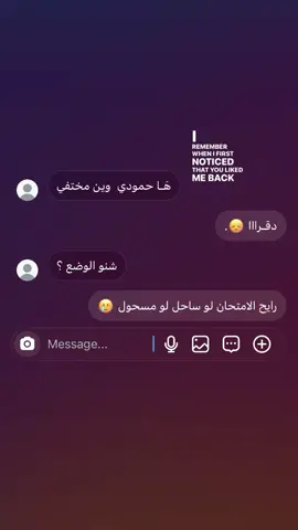 ادعَـولي اسحل 😞. #fyp #اكسبلورexplore 
