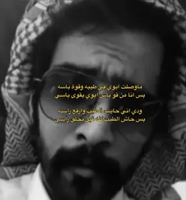 #Hammel #الرياض #مالي_خلق_احط_هاشتاقات🧢 #اكسبلور #اكسبلور #اكسبلور 