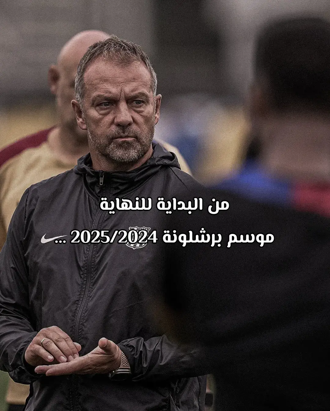 #تيم_بـيـدري⚜️ #barcalona 