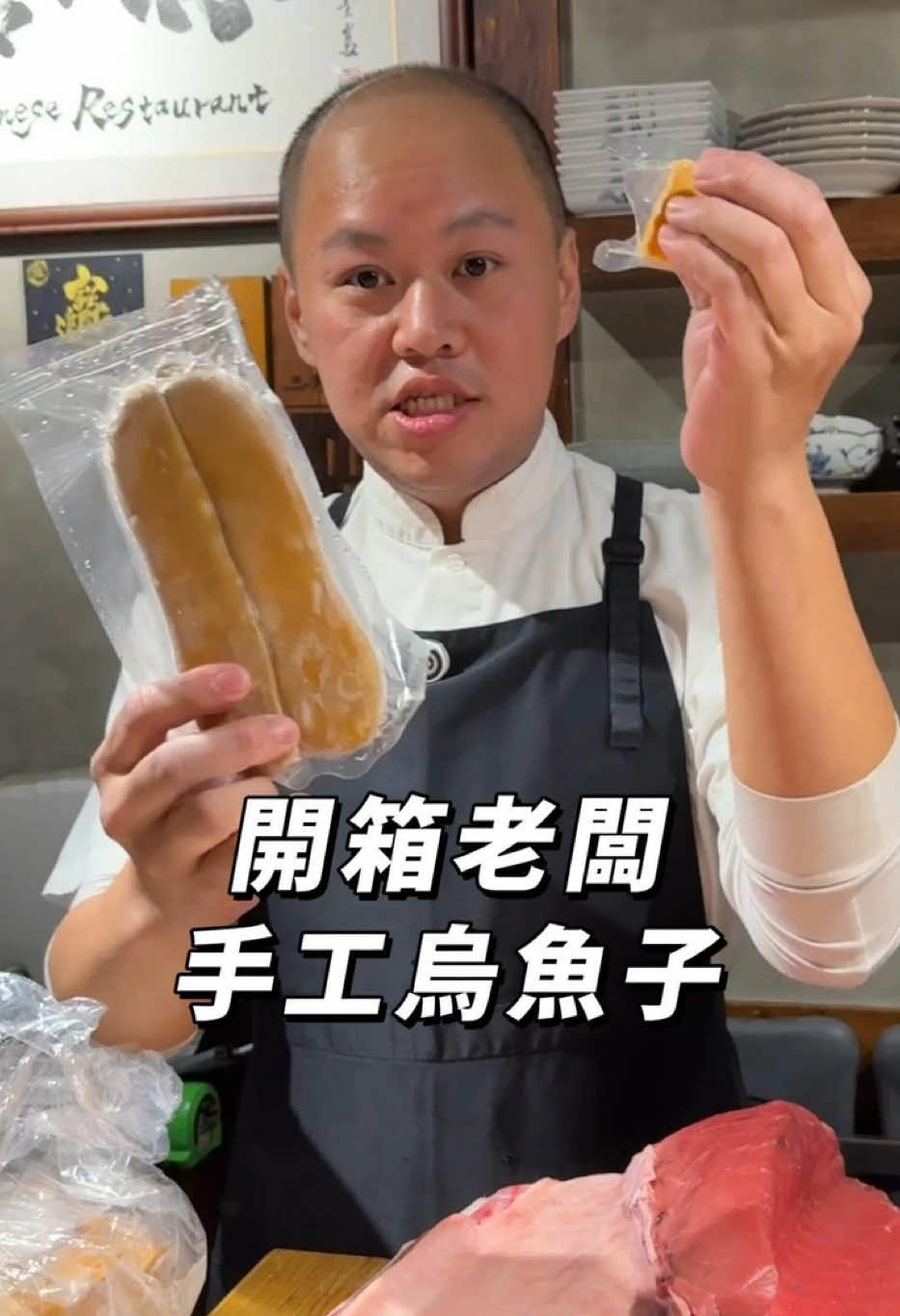 啊就真的比較便宜咩！   #職人精神 #酒場 #放感情#煙火氣#情緒價值#居酒屋 📍#屋台一休 ｜20年日料職人 日式料理Ｘ中式料理 從餐車做到四間店，外送叫得到的生魚片 你以為來吃日料？結果被故事餵飽 預約訂位歡迎私訊 #福壽街一哥#日本料理 #情緒價值 #中華料理 #職人精神  #溫度 #光頭 #專業 #廚師 #放感情 #生魚片 #刀工 #美食 #無酒不歡 #深夜食堂