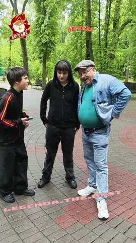 #legendathebest #legenda #games #интервью # @Edgar_Braun82 @Михалыч🤟 @Аркадий Прокопьев @Аркадий @Лёха @Legenda the Best @Legenda the Best @Legenda the Best 
