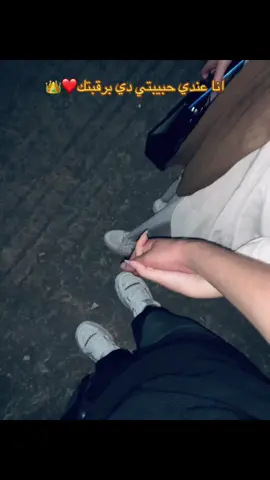 #حب #رومانسية #أنا_وحبيبتي #foryou #مسكة_ايد #تيك_توك_العرب #explore #viral