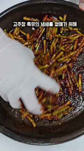 #아삭아삭  ​#마늘쫑장아찌  ​#장아찌만들기