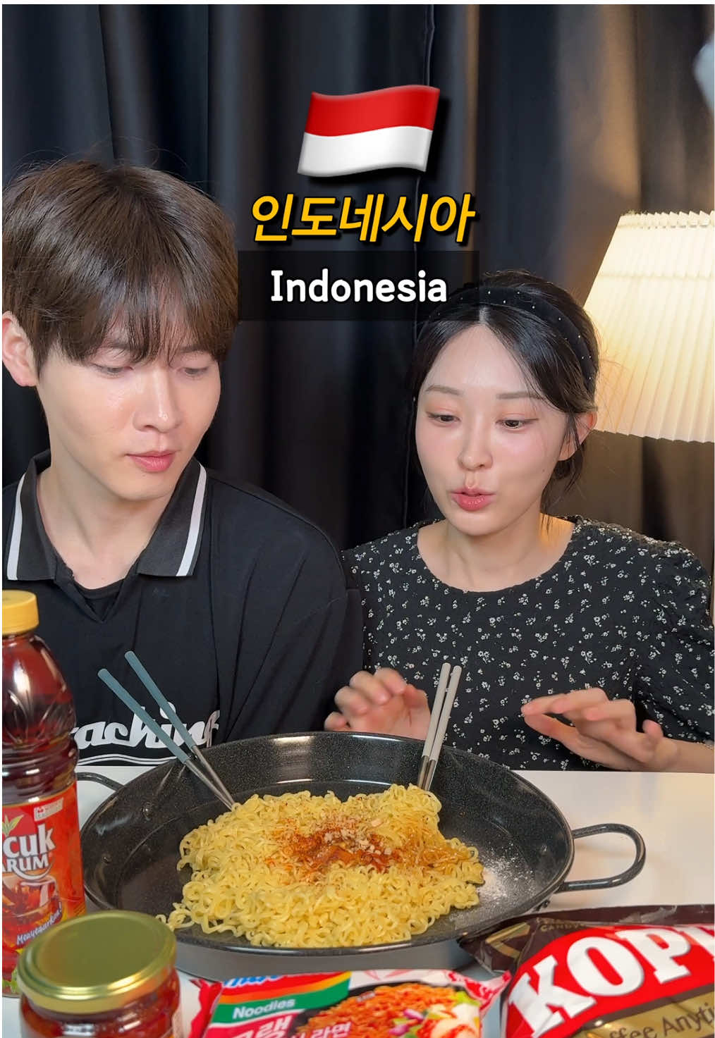 #indonesia  인도네시아 먹방!❤️ 몇개 먹어봤나요? #mukbang #먹방 #먹방asmr #eatingshow #미고랭 #인도네시아 #makanan 