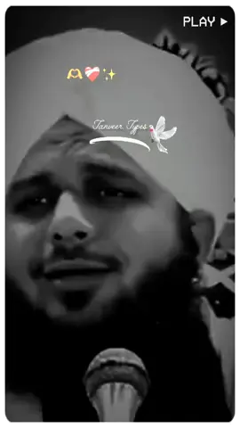 Dadi ke das rupy #muhammadajmalrazaqadri #peerajmalrazaqadribayan #peerajmalrazaqadri #islamicvideostatus #islamic_media #islamiccontent#islamicvideo #foryoupage #islamic_video #islamiccontent #islamic_media #islamicvideo #islamicstatus #1millionaudition 