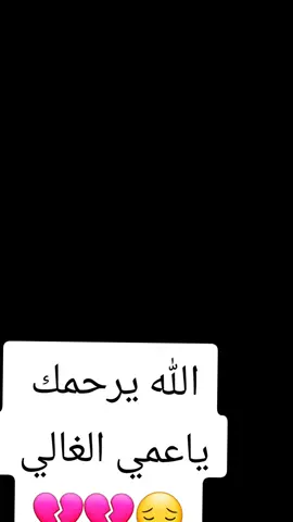 #لايك__explore___  #انا_لله_و_انا_اليه_راجعون # #رايه_حزن 