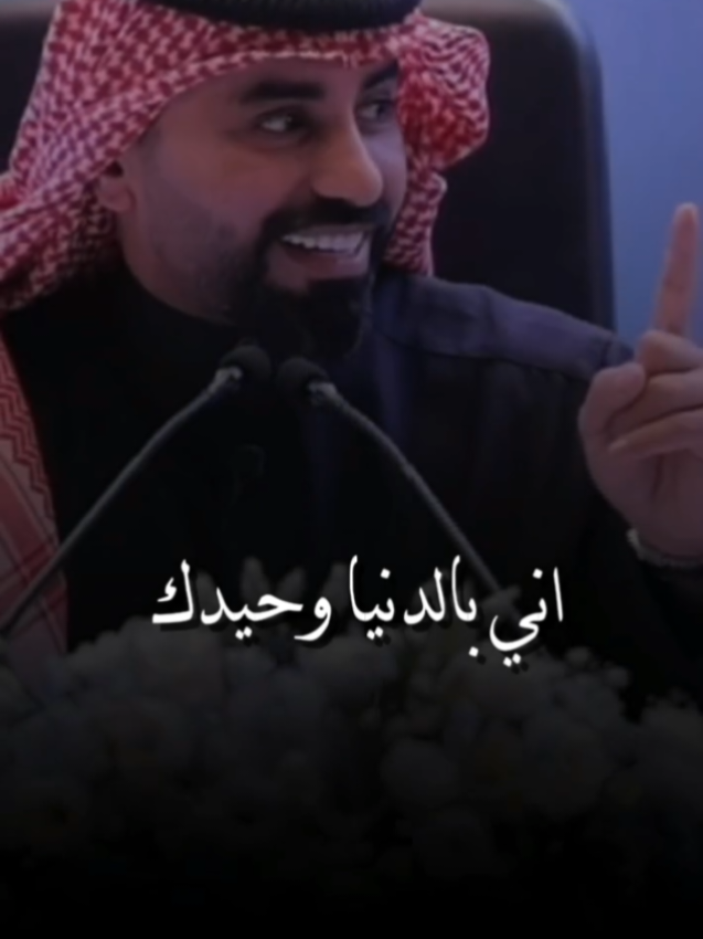 #ناصر_الوبير  #شعر #خواطر #مشاعر #اغاني #اكسبلورexplore #موسيقى #الشعب_الصيني_ماله_حل😂😂 