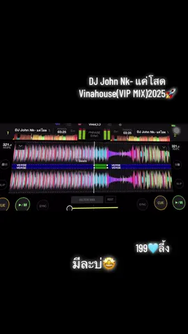 #เทรนด์วันนี้ #เทรดวันนี้ #tiktok #wedj🚀🔥 
