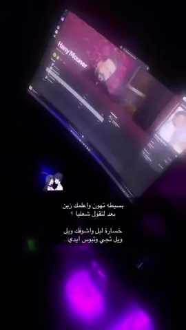 #الغالب_الشمريّ #4u #4upage #fyp #explore #like #لايك #اكسبلور #foryou #foryoupage #عبارات 