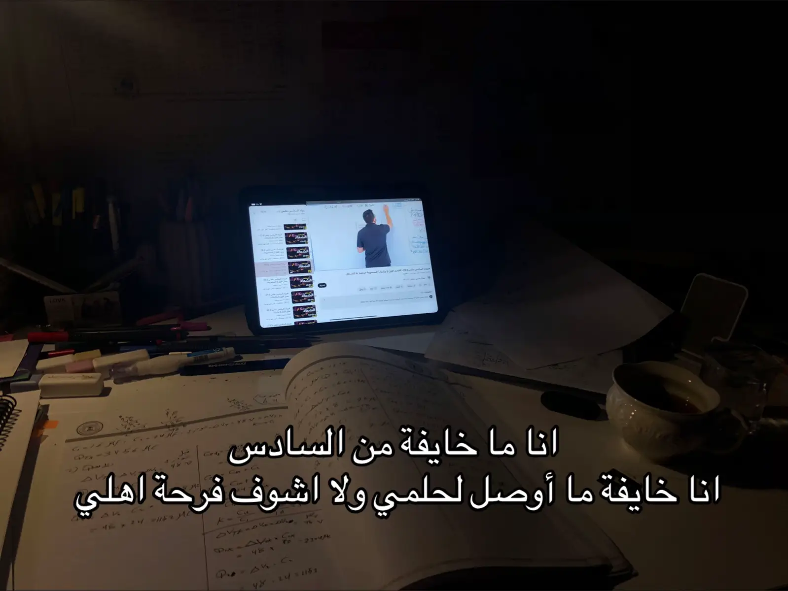 #سادس #2025 