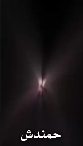 #الهندي😄💜 #ماكسات_العراق🇮🇶 #ماكس_طاقة_في_تصبيرة 