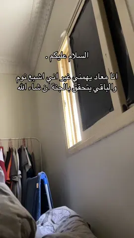 انا معاد ابي غير السلامه 🦦😂 #ترند #الاكسبلور🔥 #fy #ضحك😂 #ترندات #رياكشنات #ترند_تيك_توك #الشعب_الصيني_ماله_حل😂😂 