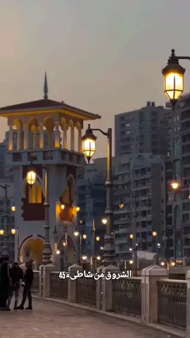 #LIVEIncentiveProgram #LIVERewards #PaidPartnership  أجواء الشروق من شاطىء 45 #الإسكندرية اسكندرية 2025 #مشاهير #مشاهير_تيك_توك #دبي 