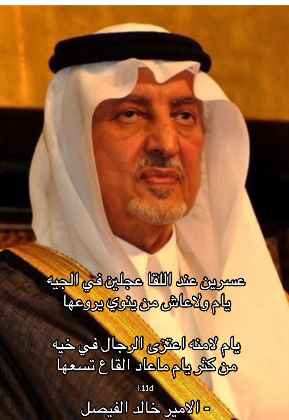 #fyp   #lik   #4u   #خالد_الفيصل   #يام  