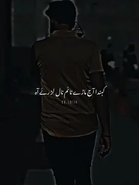 انشاءاللّٰہ 🖤☝️ #foryou #foryoupage #call_me_jutt 