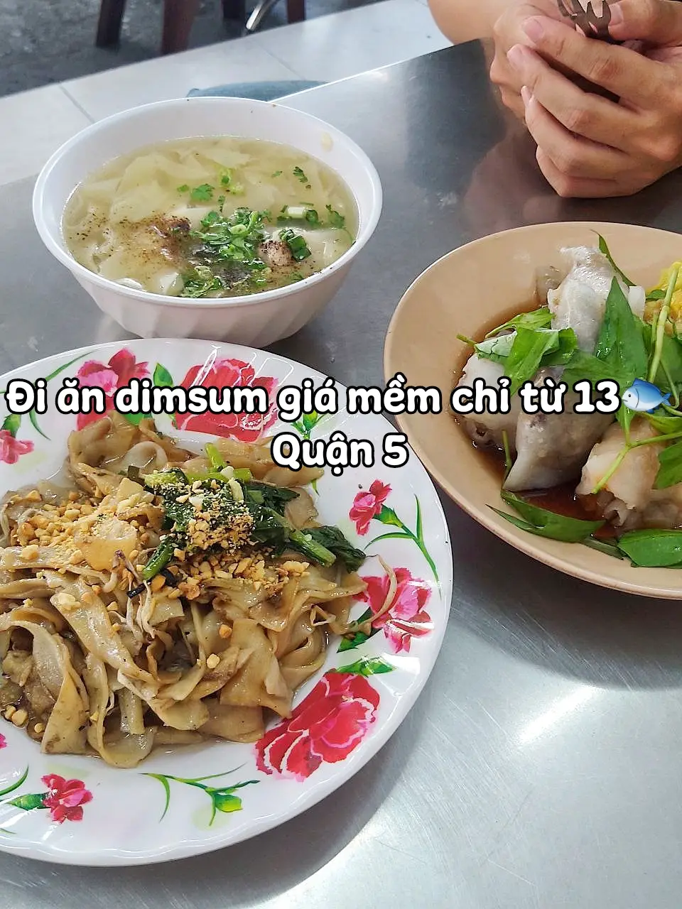 Quán 