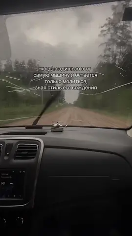 🤫 #рекомендации#car#on#motivation  