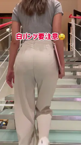 #モモフルプラス #補正下着 #ガードル #後ろ姿 #オフィスコーデ 