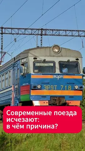 Что происходит с поездами? БелЖД меняет курс  #белжд #поезда #новости #беларусь #транспорт