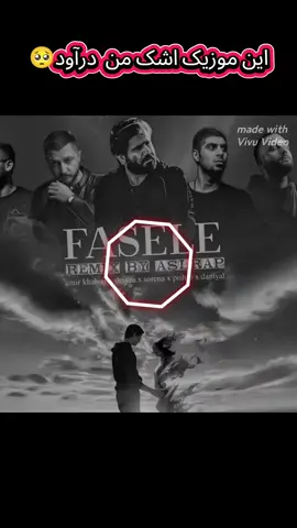 موزیک از کانال تلگرام ما دانلود کنید #🎧 #غمگین #💔 #🖤 #زنده_باد_انسانیت #پشتون_تاجیک_هزاره_ازبک_زنده_باد🇦🇫 #فالو_کند_دوستان_عزیزم_جبران__میشه 