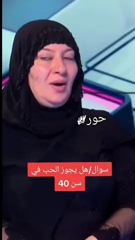 #في هذا اليوم 