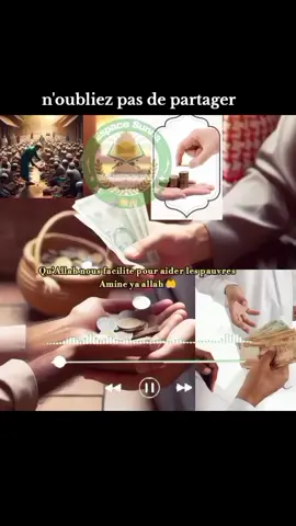 #islamic_video #sunnah #inchallah #camerountiktok🇨🇲 