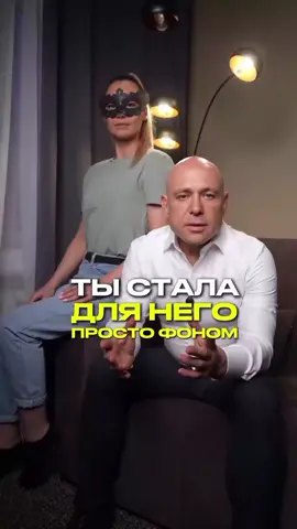 Он стал холоднее, и ты не понимаешь — в чём дело Пиши «ЗВОНОЧКИ» в директ и забирай гайд, в котором...