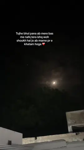 💘#football #foryou 