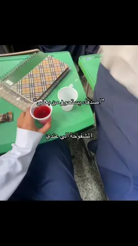 م احلل لاحد ياخذ مقاطعي #ثانويه_عامه #مسارات #explore #اكسبلور #الشعب_الصيني_ماله_حل😂😂 #اينعم #pov #tiktok #foryou 