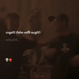 එච්චරයි. 💗👻 #sachipage #foryou #fypシ゚ #trending #stuts_video #1millionaudition 