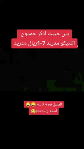 #footballtiktok #الشعب_الصيني_ماله_حل😂😂 #fcbarcelona #skills #football #fpy 