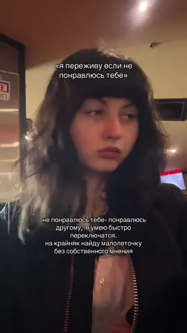 тгк: nikae1shkere  извините у меня редко бывает не взаимно 