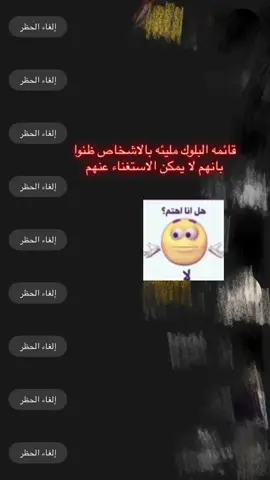 👍🏻😏#foryou #fyp #اكسبلور 