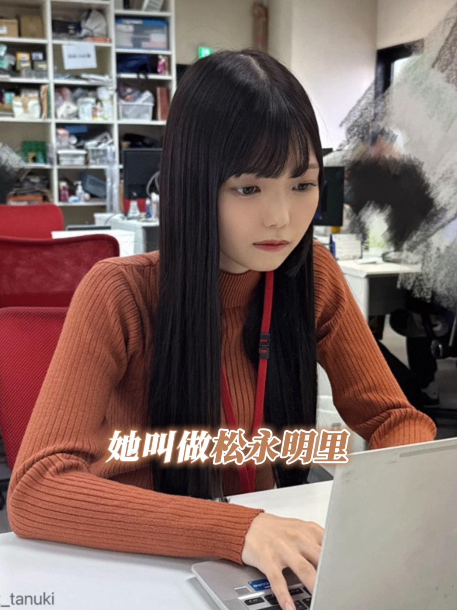 #一劍說新人  SOD的OL #松永明里 ?!  #一劍浣春秋