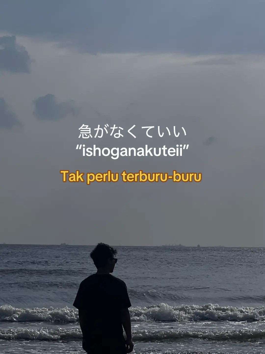 #bahasajepang #katakatamotivasi #japanesequotes #quotesoftheday #一言 #日本語 #belajarbahasajepang #jepang🇯🇵 #fypage 