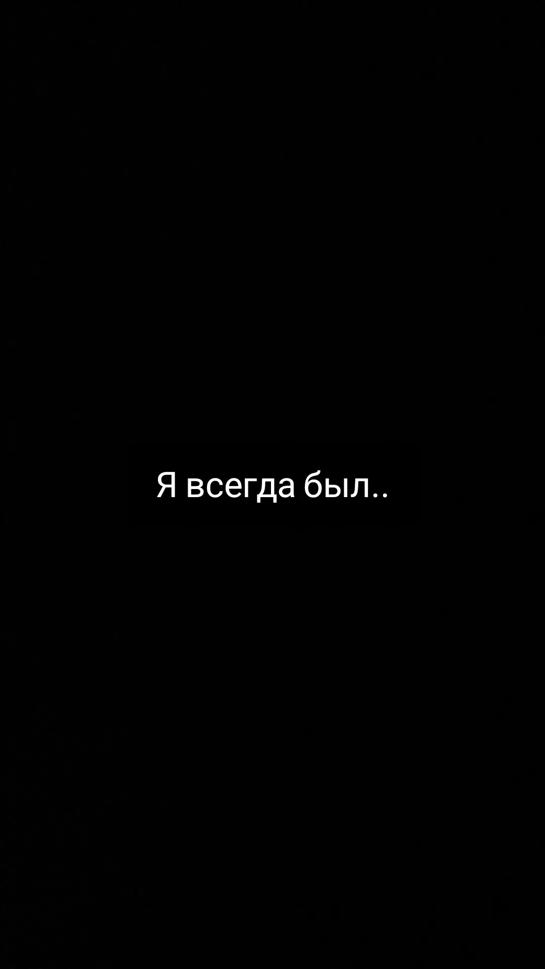 #тоска #грусть #пустота #нехватает 