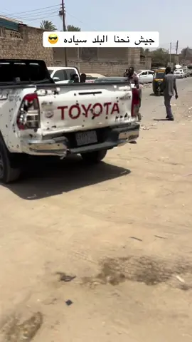 #جوايز_تيك_توك 