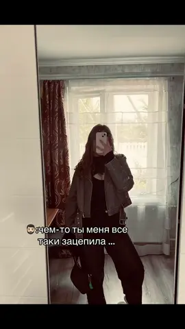 Точно харизма?🧐 #лизалучшая #харизма 