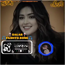 sta da mro stargo asar dai🥹😞❤️‍🩹#salar8965 #unfrezzmyaccount #viralvideo #viraltiktok #fypシ゚ #fypシ゚ #fypシ゚ #پشتون_تاجیک_هزاره_ازبک_زنده_باد🇦🇫 @🎸🎙️🎧🇯 🇦 🇳 🇦 🇳 🎧🎙️🎻 @🥀🖤جازوترین🖤🥀 