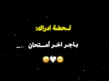 #بلال_اسماعيل #ابن_الانبار_الرمادي 